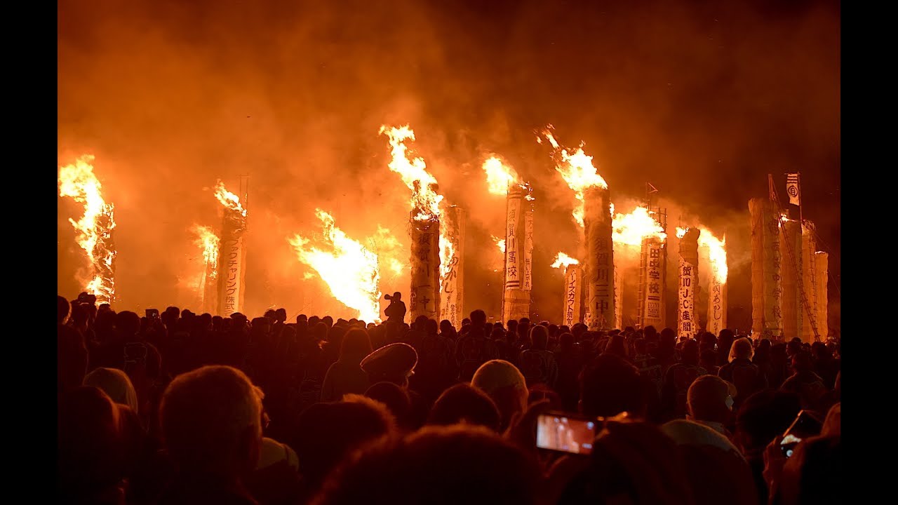 Taimatsu Akashi - Japanese Fire Festival 松明あかし