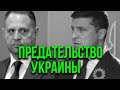 СРОЧНО! ЕРМАКУ приготовиться!  "Беллингкэт" опубликовало расследование по делу вагнеровцев.