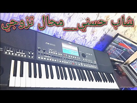 شاب حسني محال تزوجي Cheb Hasni Mohal Tzawji