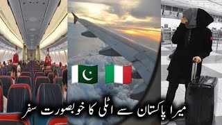 Travel Vlog | Pakistan🇵🇰 to Italy🇮🇹 | Pakistan se Italy Travel