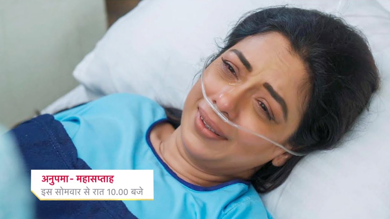 Anupama Life At Risk After Saving Rahi Life || ANUPAMAA || UPCOMING TWIST