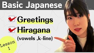 Basic Japanese for Beginners - Lesson1 : Greetings & Hiragana(vowels, k-line) N5 level