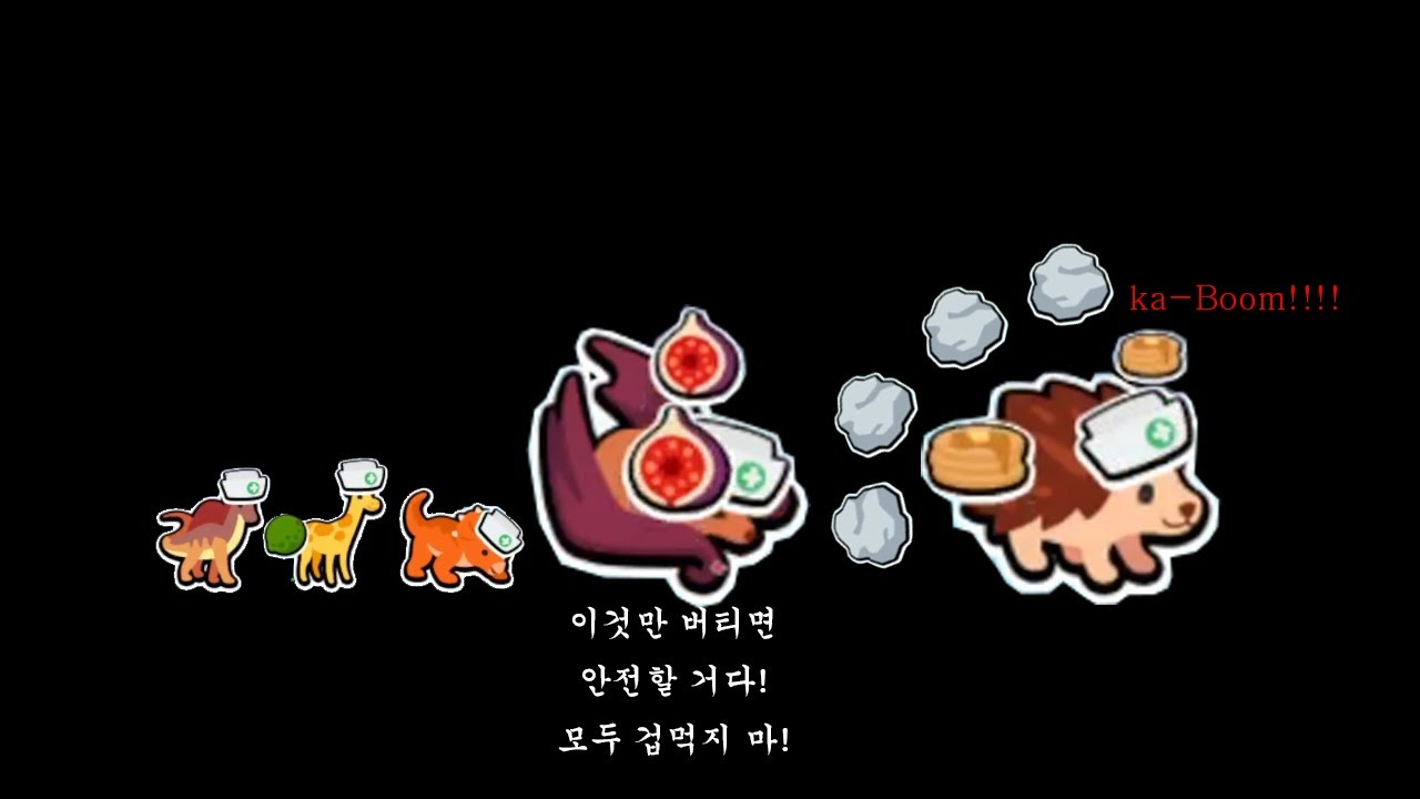 고슴도치 폭탄과 원숭이얼굴박쥐