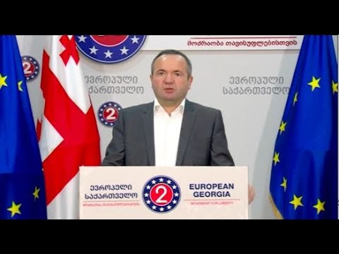 აშინებენ ხალხს - თუ გაბედავენ და არ შემოხაზავენ 41-ს, მოეხსნებათ საარსებო შემწეობა - ჭიაბერაშვილი