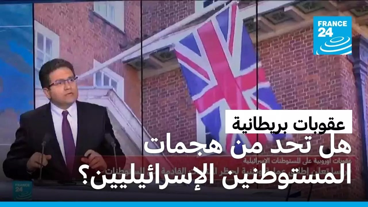 �� ���� �������� ��������� ��� ���������� ����������� �� ����� ������� ����� ������ ��� ����ֿ
 - نشر قبل 27 دقيقة