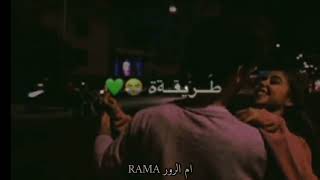 اليسا وسعد لمجرد .. من اول دقيقة ?❤️. @RAMA ام لرور