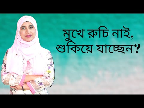 ভিডিও: সিরাপে কি গ্লুটেন আছে?