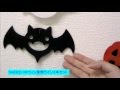 8322　ハロウィン装飾　パンプキンフレンド3本ラインセット　L100cm