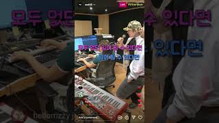 [Block B 블락비] 취중 라이브: 보고싶다 (feat. 40)