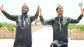 Aaqa Aaqa Bol Bande Aaqa Aaqa Bol quot Naat Hassan Moin Usama Moin Prophet Mohammad PBUH HD