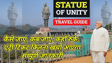 Statue Of Unity Gujarat 2023!The World Tallest Statue Of Unity tour !स्टैच्यू ऑफ यूनिटी  वडोदरा