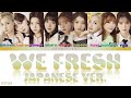 We Fresh (Japanese ver.)