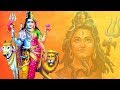 Shiva Tandav Stotram | Ardhanareeswara Stotram | Mrityunjaya Stotram - Lord Shiva Chants