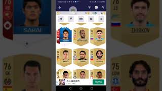 Football Draft and Pack Opener 19 - 2020-12-12 screenshot 1