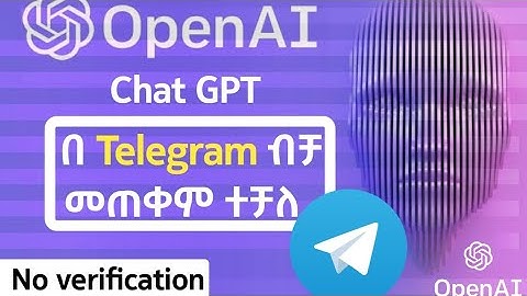 CHAT GPT በነጻ መጠቀም ተቻለ/#Chatgptethiopia #chatgpt #openai