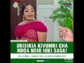 Mmmmh Hii Ndoa Jamani Sio Mchezo SIRI Sinema Zetu Mmmmh Hii Ndoa Jamani Sio Mchezo SIRI Sinema Zetu