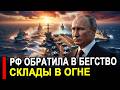 Вам это не победить: Запад расставил России самую опас