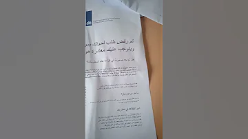 هولندا اليوم وضع اللاجئين دخل الكامب بعد إنتظار ٨شهور اجي رفض نهاية و احصبو انكسرات بصمتهم 