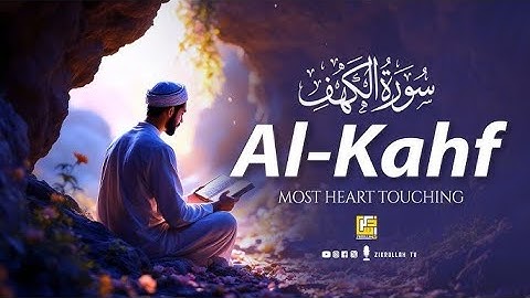 LIVE NOW | SH: Hassan Idrees Mahmud | Surah Al-Kahf | سورة الكهف | Ikhlas Media