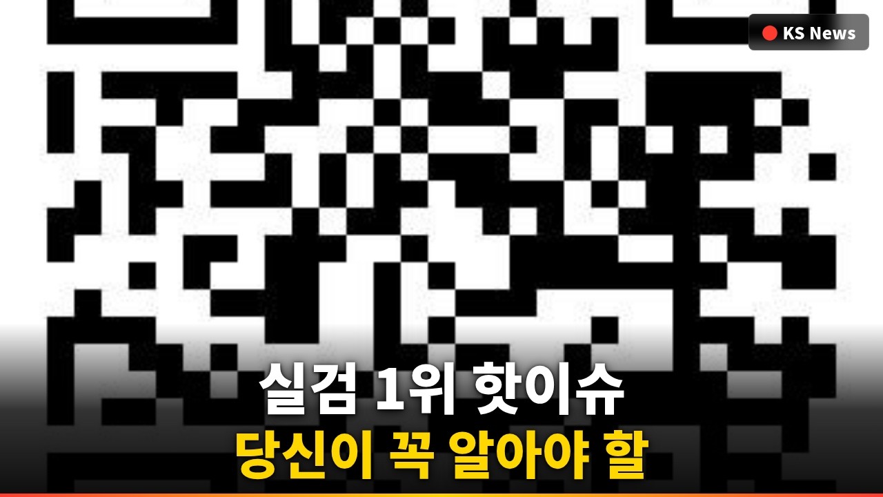 [속보] 구윤철 부총리, 부동산 대책 발표 '긴급 회의