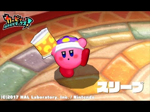 Kirby Battle Royale/gallery - WiKirby: it's a wiki, about Kirby!