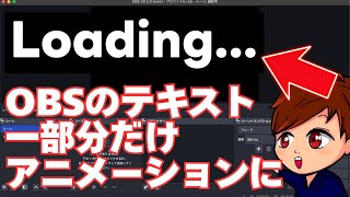 [2025 Latest] October's latest script! Even beginners can do it! OBS animation text explanation! ...