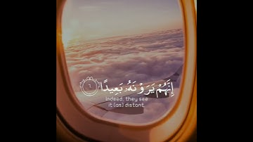 تلاوة هادئة تريح الأعصاب 😴🎧 | القاريء عبدالمجيد هلال - سورة المعارج 🤍🌥️."