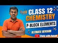 Study with daksh is live