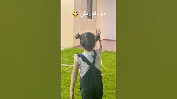 درناله ريش نحنا خليناه يعيش ترند ليبيا 