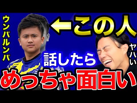 【レオザ】WINNER'Sのウンパルンパさんと初対面の話【切り抜き】