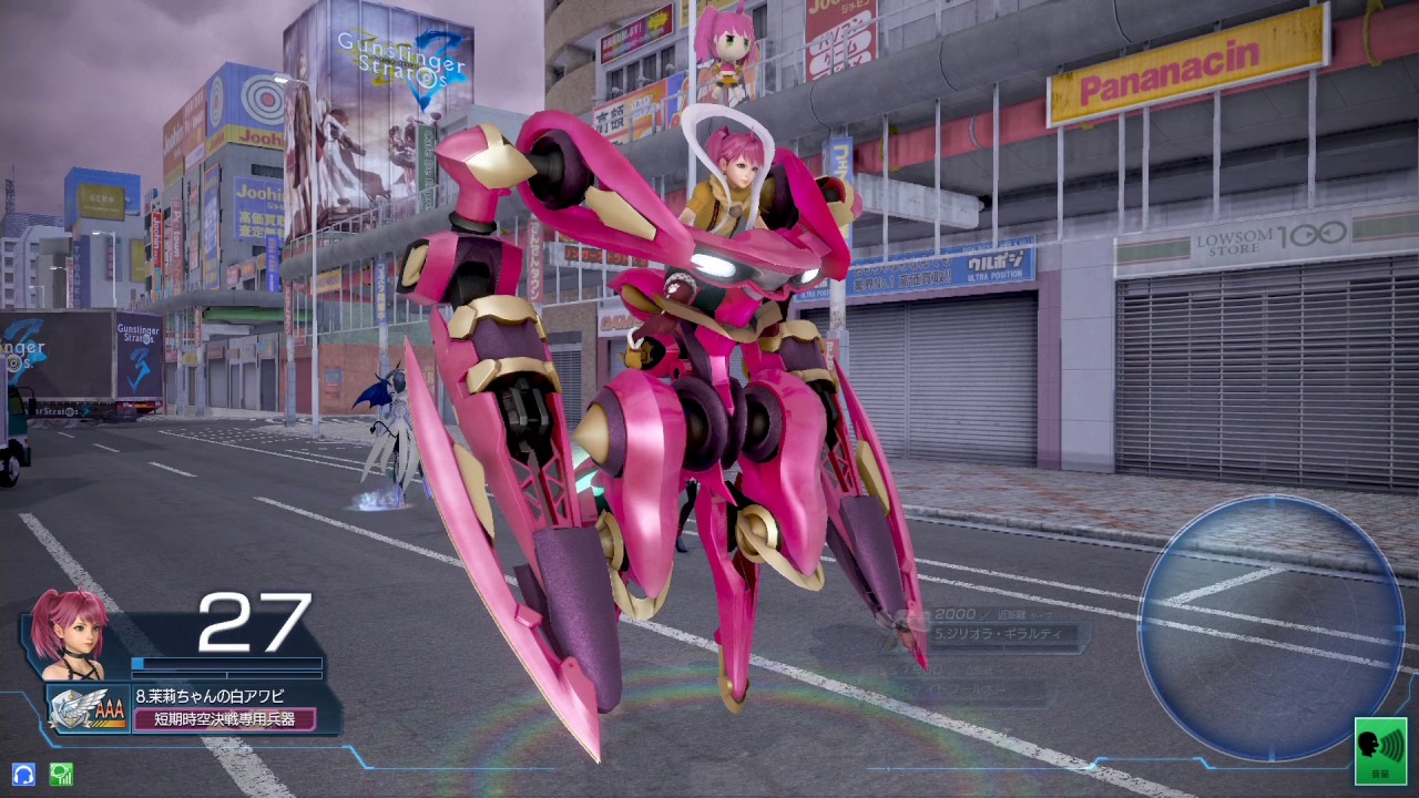 海老天が送るサクサクなガンスリンガーストラトス ２ Youtube