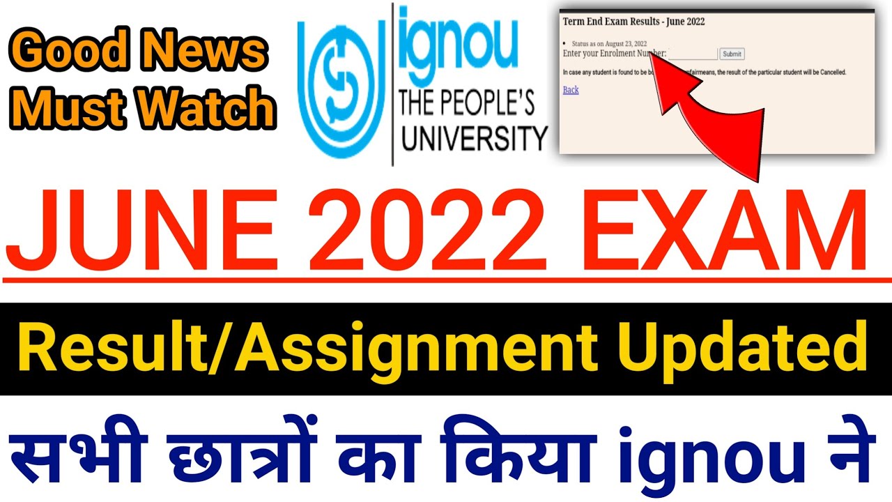 (Good News) ignou result update june 2022| ignou exam result 2022 | ignou result update 2022 |ignou