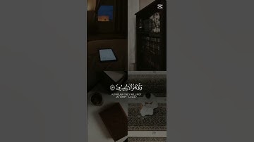 🤲 افأنت تهدي العمي تلاوة خاشعة من الذكر الحكيم #cute #دويتو #duet #لايك