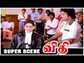     vidhi movie scenes  mohan  sujatha