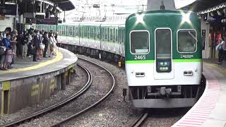 京阪電車2400系2456編成準急淀屋橋行き