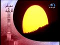 فاصل نسائم الرحمة قديم ١٤٢٤ هـ قناة المجد العامة ١٤٣٠ هـ 