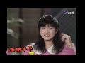 蔡秋鳳 什麼樂 1987台視現場版 蔡秋鳳 什麼樂 1987台視現場版