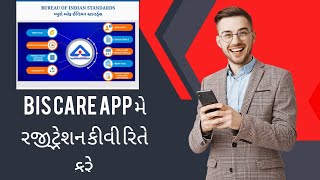 BIS CARE APP  registration kaise karen || government App screenshot 3