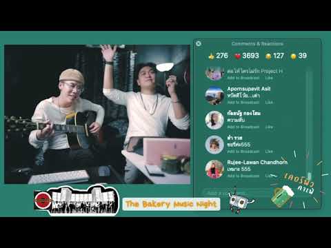 [Curfew Cafe] ต่อให้ใครไม่รัก - Project H