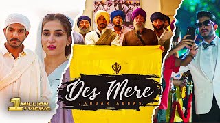 Des Mere Sevak: The Confessions 