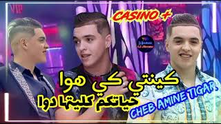 Chabe Amine Tigar Live 2023 Kintiy Ki Houwa حياتكم كليتها دوا Casino+