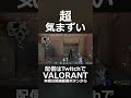 また一つ賢くなれました#shorts