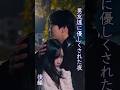 彼氏と別れた夜、別の男と…② #ショートドラマ #ドラマ #恋愛 #恋エピ #tiktok #カップル #恋愛ドラマ #青春ドラマ