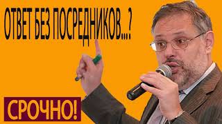 Вопрос ответ без посредников с Михаилом Хазиным 18 05 2019 Вопрос ответ без посредников с Михаилом Хазиным 18 05 2019