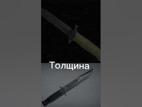 хоть я и стендофер но нож кс нравится больше #ксго #со2 #ножи - YouTube
