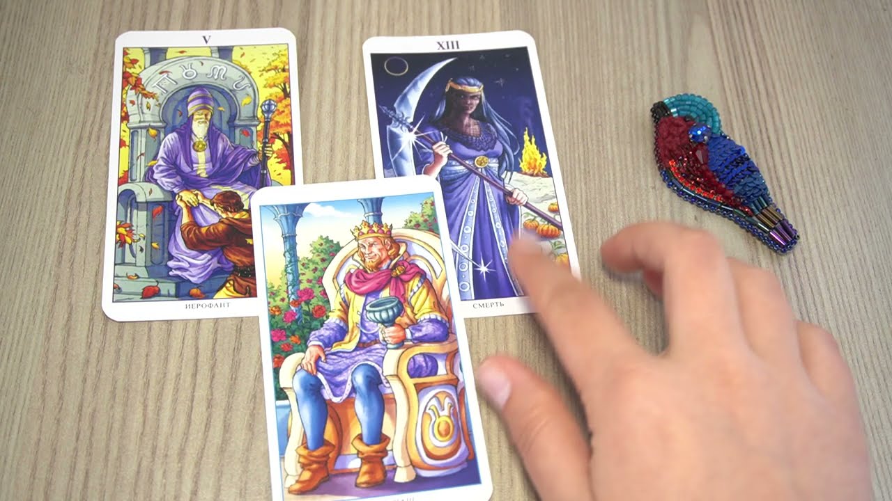 Ирина захарченко таро прогноз карта дня на сегодня