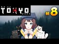 Расследование в Акихабаре ► прохождение Tokyo Dark #8