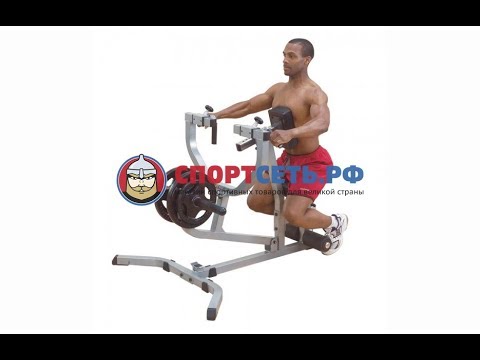Тяга сидя Body Solid GSRM-40
