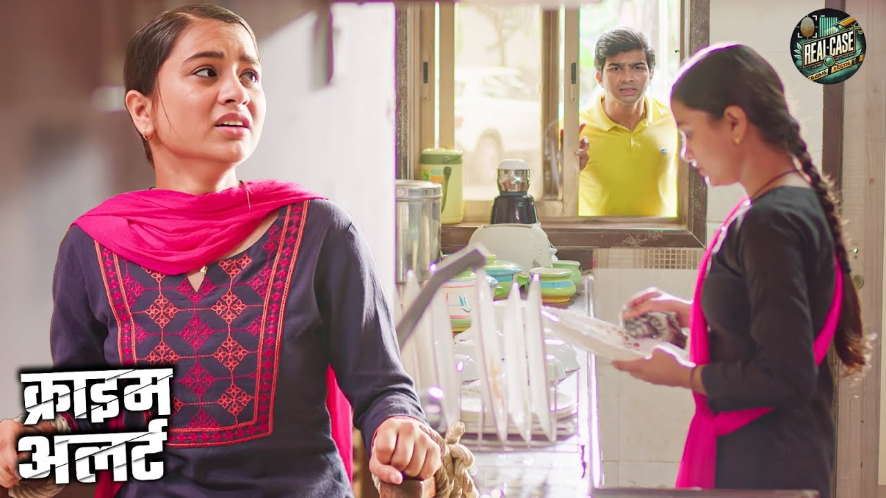 मलिक ने उठाया नौकरानी के बेटी का गलत फायदा | Mystery Thriller |Crime Patrol | Episode