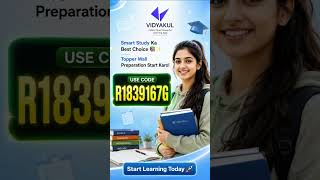 Vidyakul Kunji Batch Coupon Code Today Offer | Vidyakul Vijay Batch Coupon Code | Vidyakul Discount